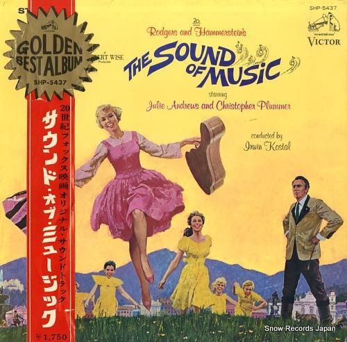 アーウィン・コスタル サウンド