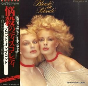 ֥ɡ󡦥֥ ǺΥǥǥ WWS-81153