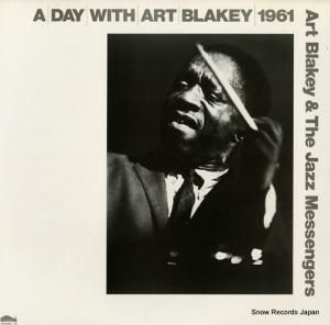 ȡ֥쥤 ȡ֥쥤㥺å󥸥㡼饤󡦥ѥ ULS-6100-1-B