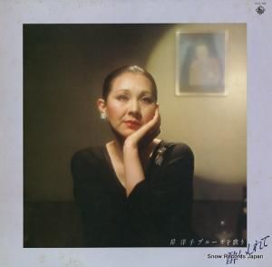 岸洋子 酔いしれて/岸洋子ブルースを歌う SKA192