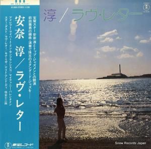  쥿 AX-8098
