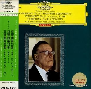 カール・ベーム モーツァルト:交響曲第35番「ハフナー」 SMG-2021