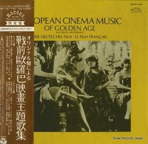 V/A ꥸʥפˤ롿ñν XM-176-7-RC