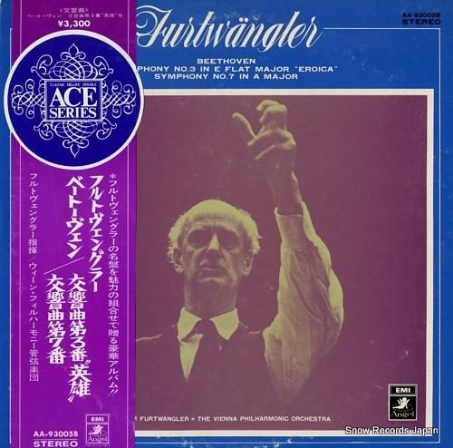 ヴィルヘルム・フルトヴェングラー ベートーヴェン：交響曲第3