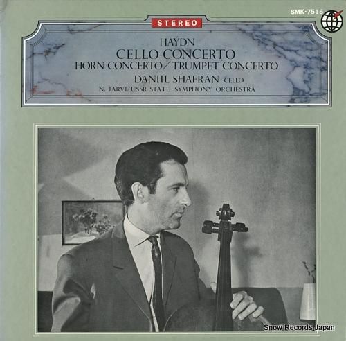 新品 ロシア ダニール・シャフラン(cello)の無伴奏チェロ組曲