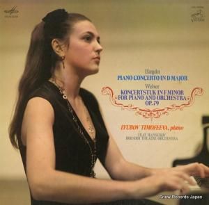 塼ܥաե ϥɥ󡧥ԥζն VIC-2006