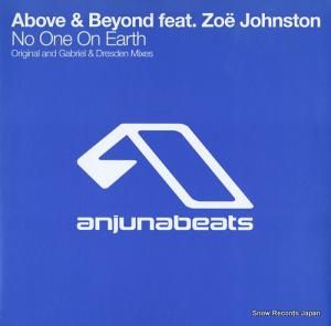 Х&ӥ no one on earth ANJ-029