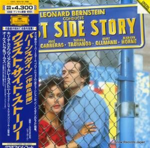 ʡɡС󥹥 ȡɡȡ꡼ʡ 43MG0859/60