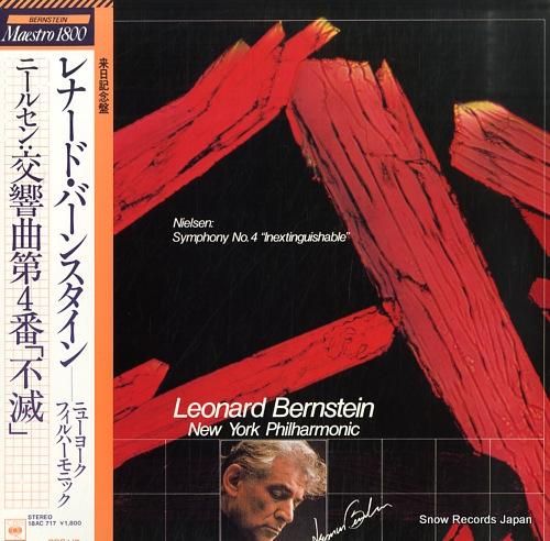 レナード・バーンスタイン ニー