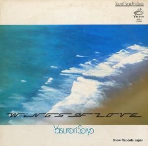 § wings of love SGS-1
