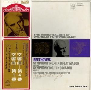 إࡦեȥ󥰥顼 ١ȡ󡧸裴֡裱 AA-8261