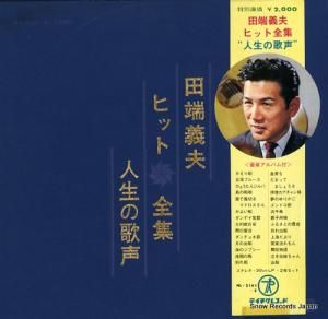ü ҥåβ NL-2161-2