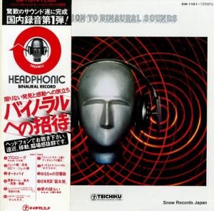 V/A ХΡؤξ GM-1101