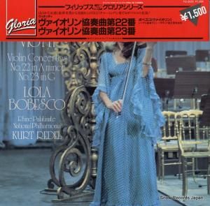 顦ܥ٥ åƥն裲֡裲 FG-5052/416017-1