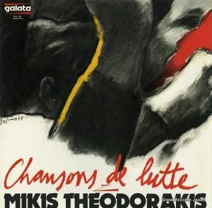 ߥƥɥ饭 chansons de lutte GAL502