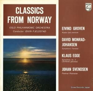 󡦥ե륹 classics from norway 838052AY