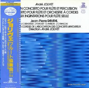 ԥ롦ѥ ե롼ȶն裱֡裲֡¾ REL-2524