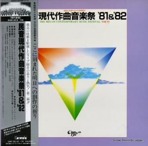 V/A ̱ʲںסǣǣ CMT-3018-19