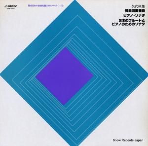 彩ͺ 彩ͺڻͽնʡԥΡʥ KVX-5507