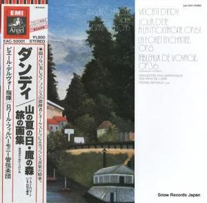ԥ롦ǥ ǥβƤʣ EAC-50001