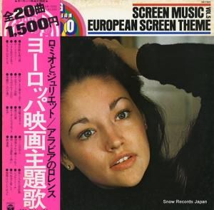 ࡼɡȥ 衼åѱǲ SW-7005