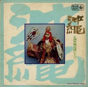 V/A Ĵ̱ؤΤ٤ SKM50