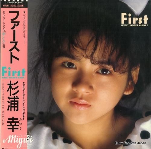 杉浦幸 ファースト L-126