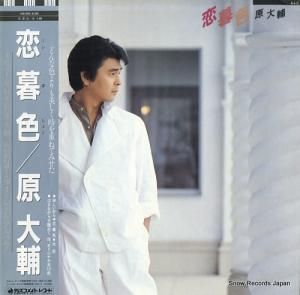  뿧 DSK-8004