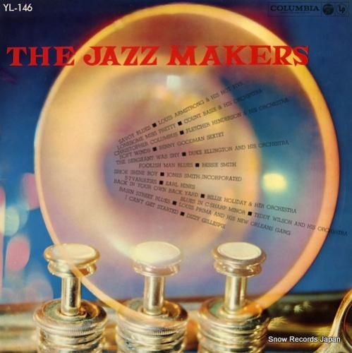 V/A ジャズ・メイカーズ Y