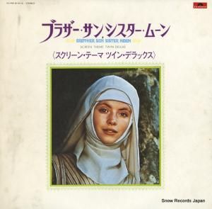 V/A ֥饶󡢥ࡼ󡿥꡼󡦥ơޡĥ󡦥ǥå MR8105/6