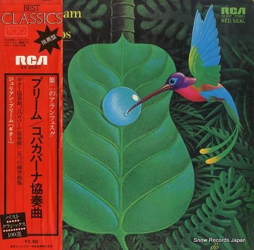 ジュリアン・ブリーム コパカバ