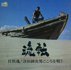 Ĺ̼ ήžǤĹ̼ˤ򱴤 GW-6023