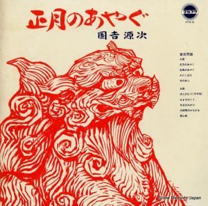 ȸ Τ䤰 FFG-5