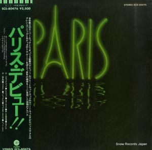 ѥꥹ ѥꥹǥӥ塼 ECS-80476