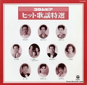 V/A ӥҥåȲ TDJL-91026