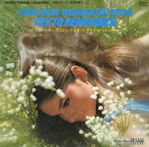 ˥塼󥰥ȥ󡦥ȥꥪ ȥ饤ȥС PLS-107