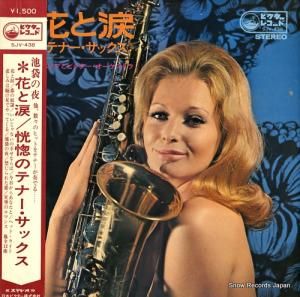 䥹Υ ֤ޡΥƥʡå SJV-438