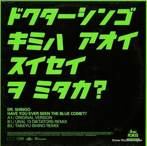 ドクターシンゴ have yo