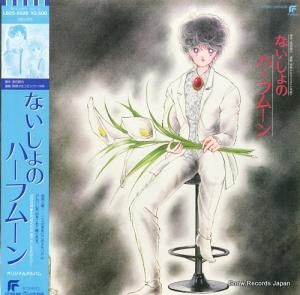 ϩ ʤΥϡեࡼ LB25-5026