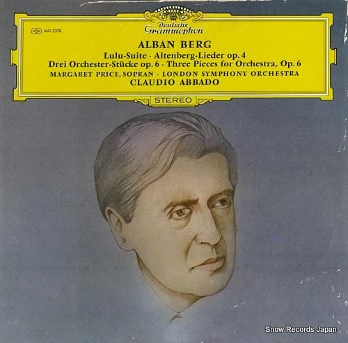 クラウディオ・アバド アルバン・ベルク：「ルル」組曲 MG2378