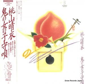  νλҼ鱴 VIH-28254