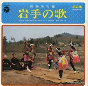 V/A ̱طסβ裲 DLS-4161
