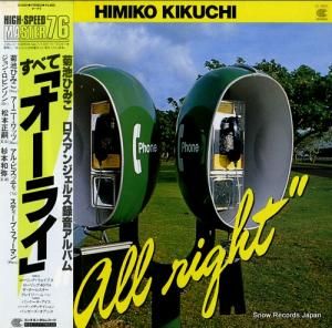 ӤҤߤ ٤ơ֥饤 CI-5001