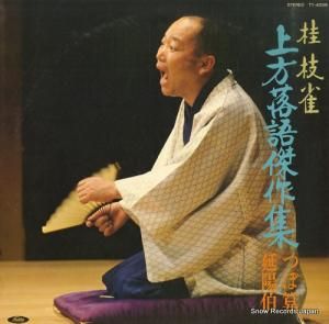 ˻޿  TY-40096
