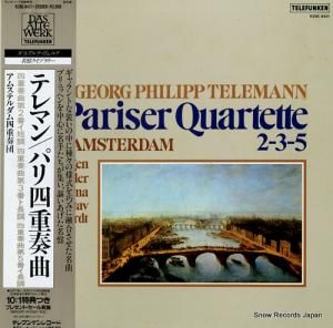 ॹƥͽ ƥޥ󡧥ѥͽն K20C-8421