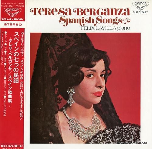 テレサ・ベルガンサ スペインの7つの民謡／スペイン歌曲集 SLC