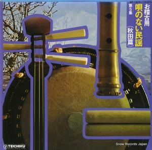 V/A θѡΤʤ̱裵ʽӡ NT-1472