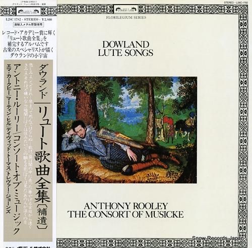 アントニー・ルーリー/コンソー