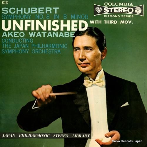 渡辺暁雄 シューベルト:交響曲