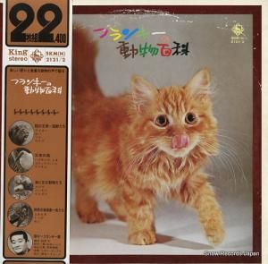 쥪󡦥ݥåץ ե󥭡ưʪɴ SKM(H)2121/2